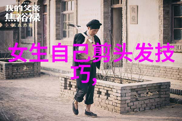 女生层次短发图片_层次短发怎么扎好看